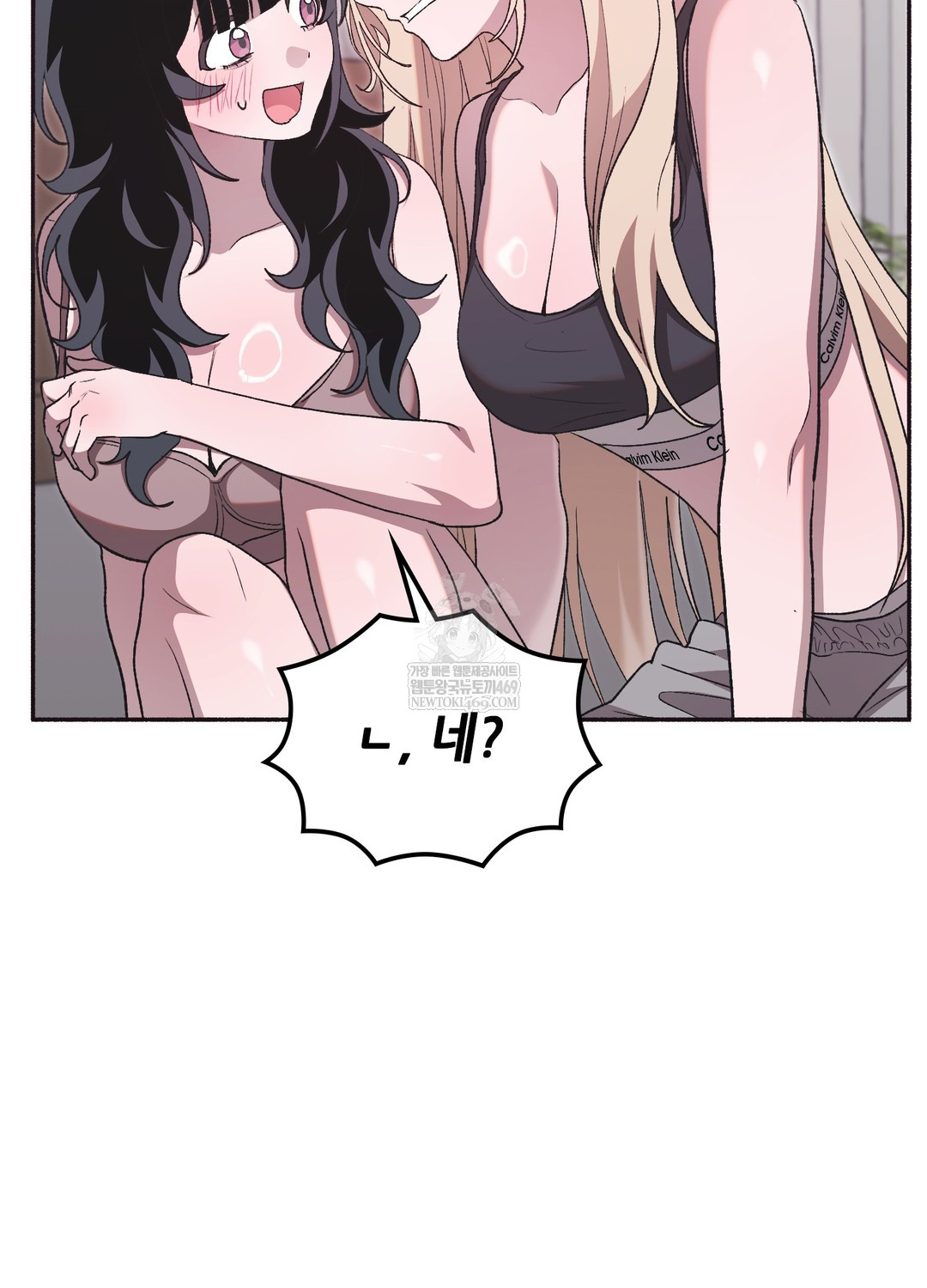 Just Hold My Hand Raw - Chapter 29 Page 6