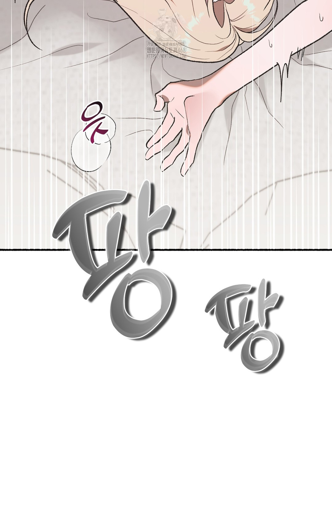 Just Hold My Hand Raw - Chapter 3 Page 29