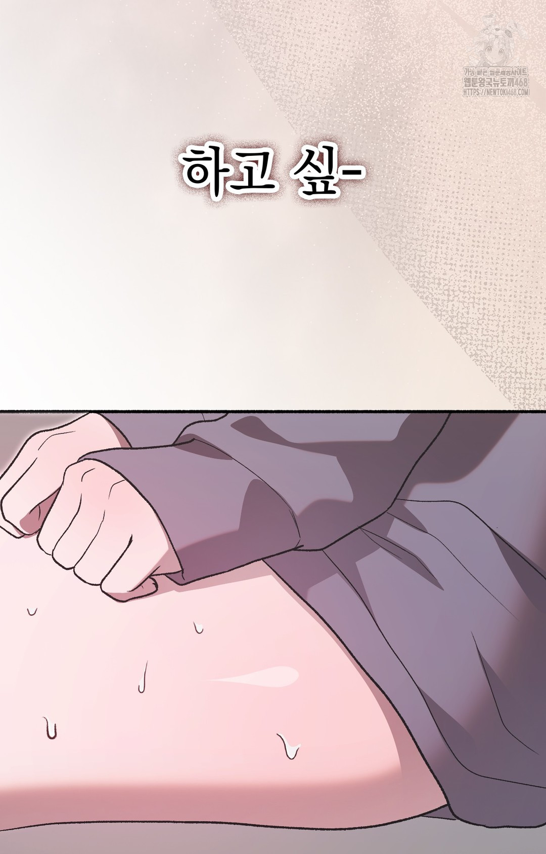 Just Hold My Hand Raw - Chapter 3 Page 37