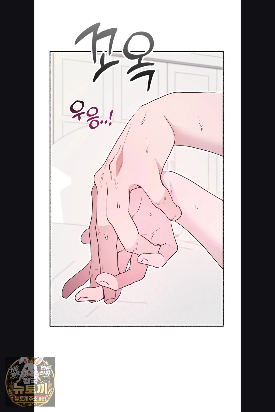 Just Hold My Hand Raw - Chapter 30 Page 58