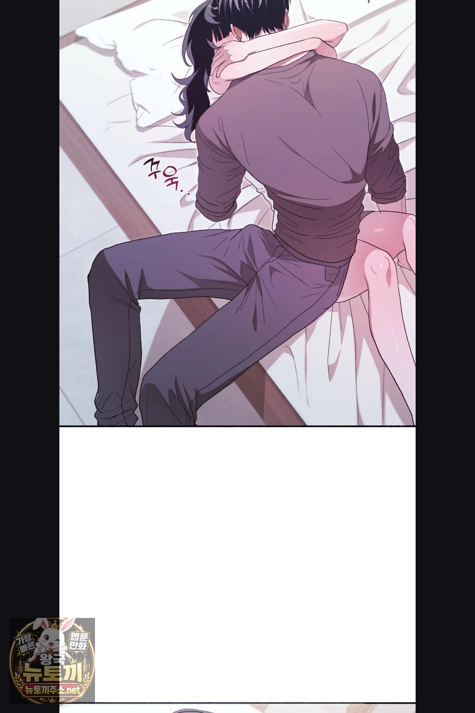 Just Hold My Hand Raw - Chapter 31 Page 17