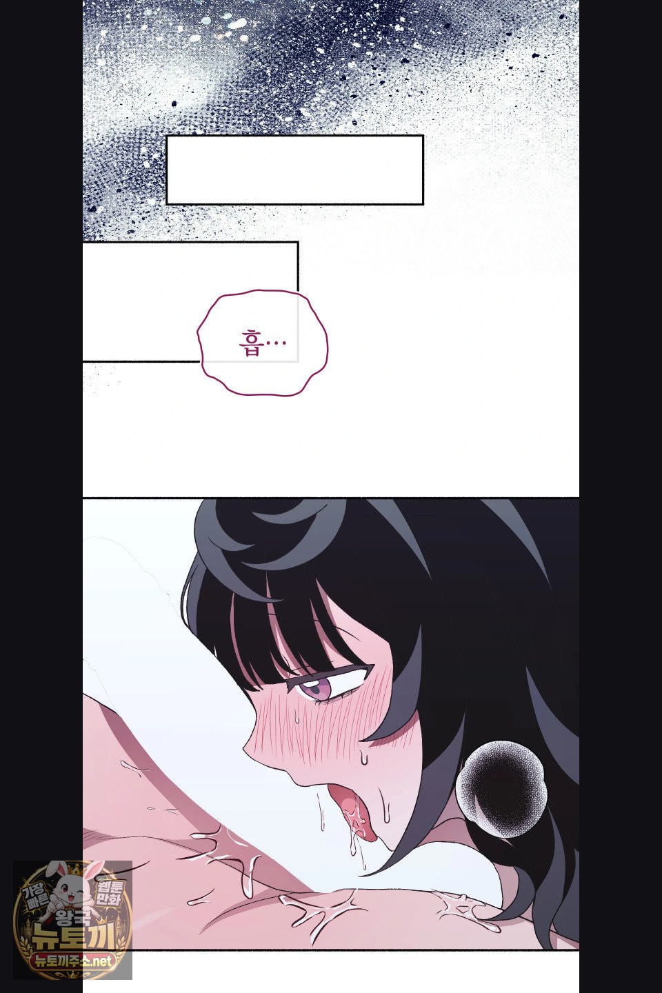 Just Hold My Hand Raw - Chapter 31 Page 76