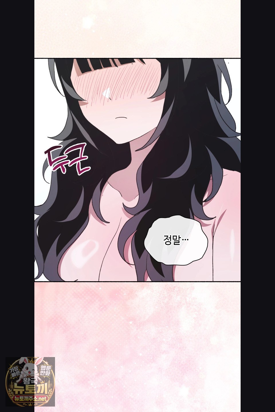 Just Hold My Hand Raw - Chapter 31 Page 96