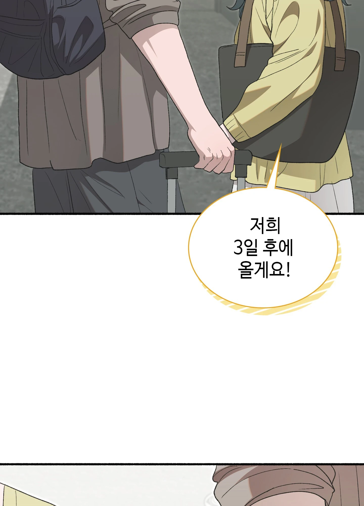 Just Hold My Hand Raw - Chapter 32 Page 11