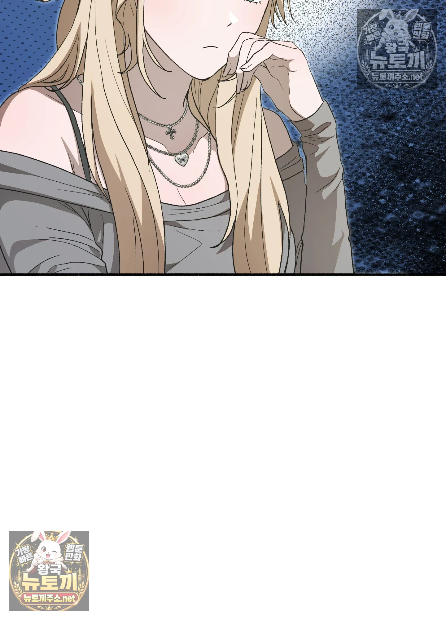 Just Hold My Hand Raw - Chapter 32 Page 38