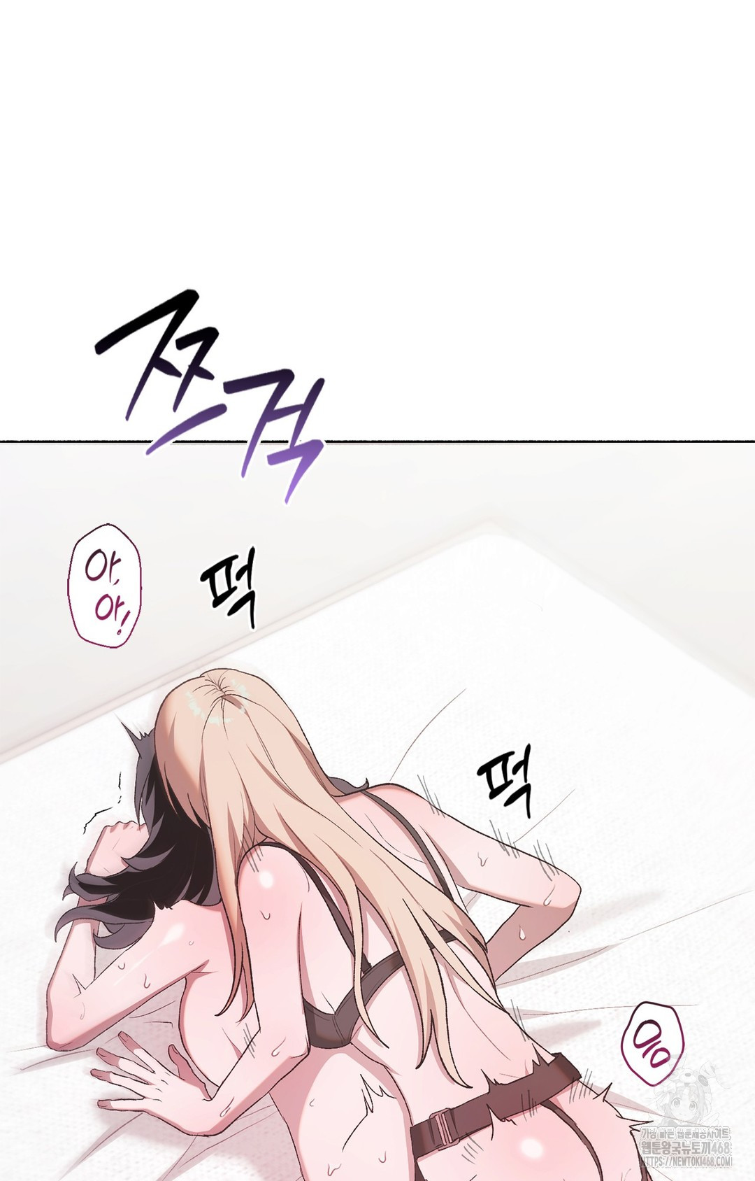 Just Hold My Hand Raw - Chapter 6 Page 46