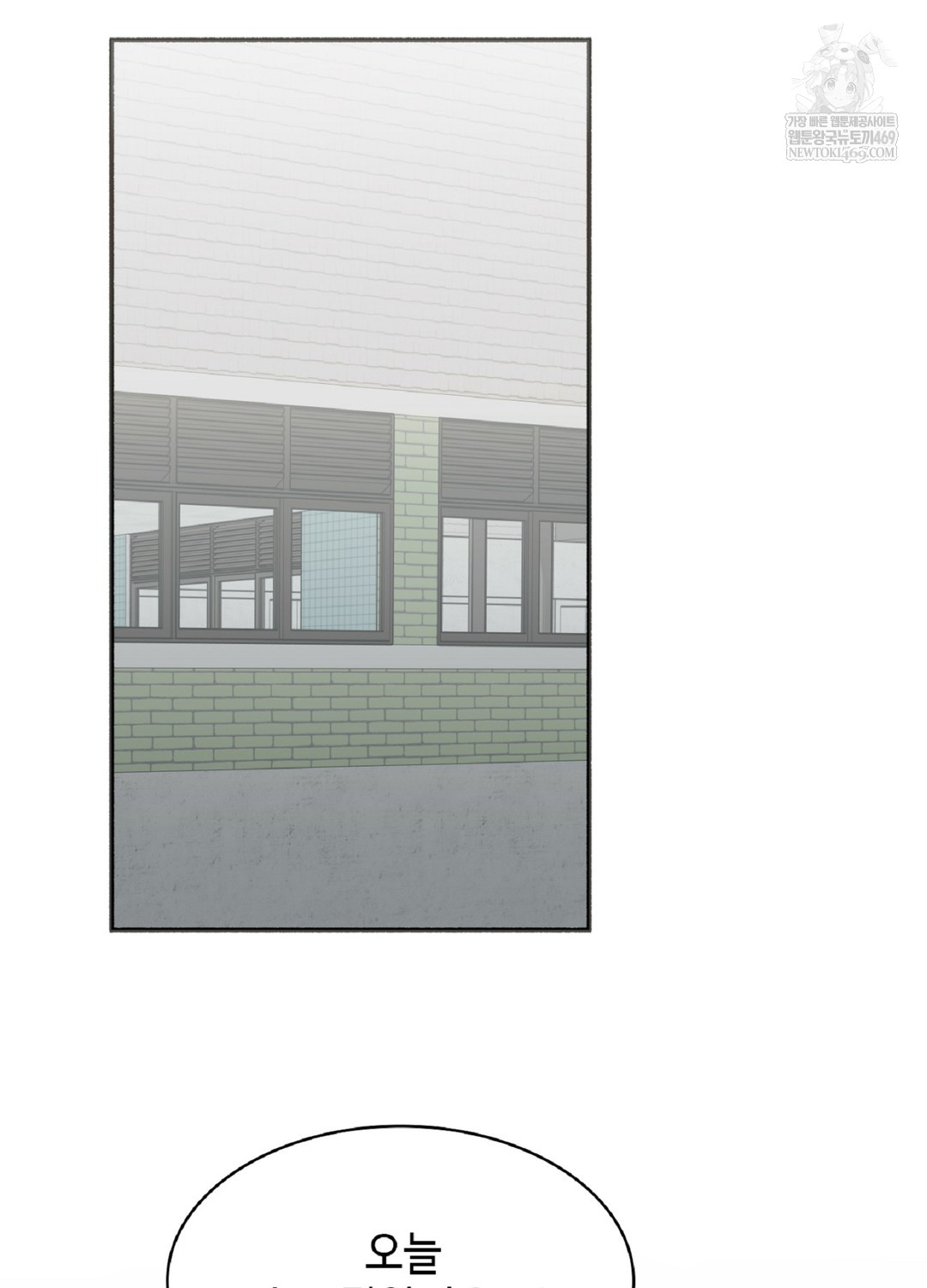 Just Hold My Hand Raw - Chapter 9 Page 103