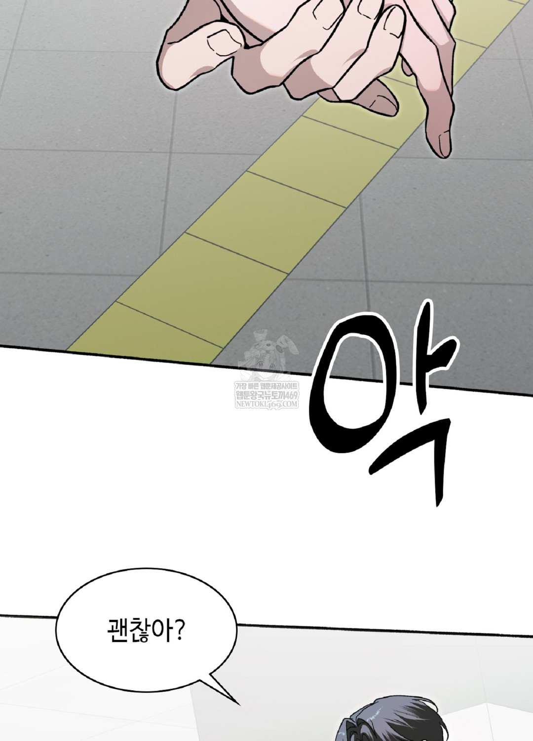 Just Hold My Hand Raw - Chapter 9 Page 110