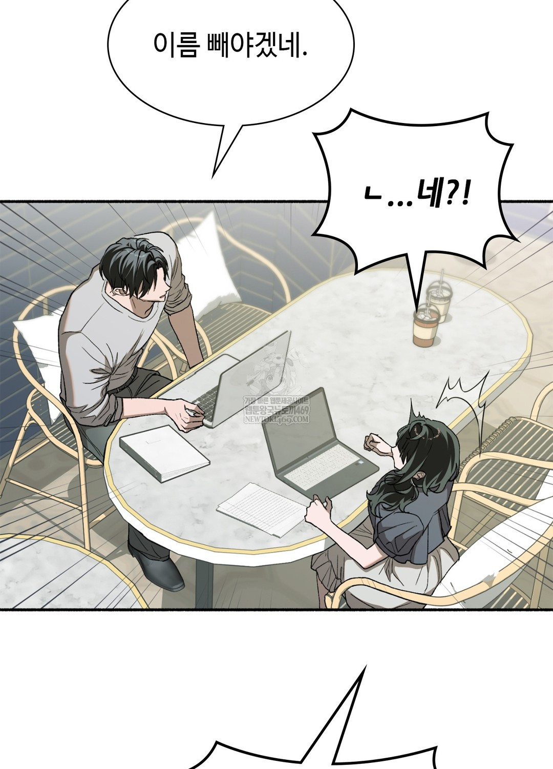 Just Hold My Hand Raw - Chapter 9 Page 14