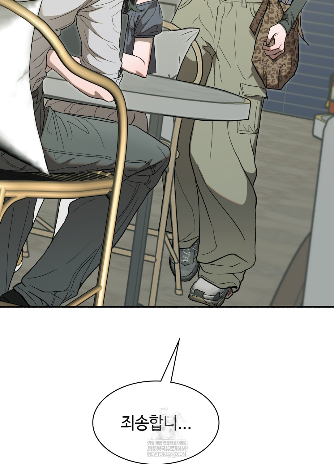 Just Hold My Hand Raw - Chapter 9 Page 24