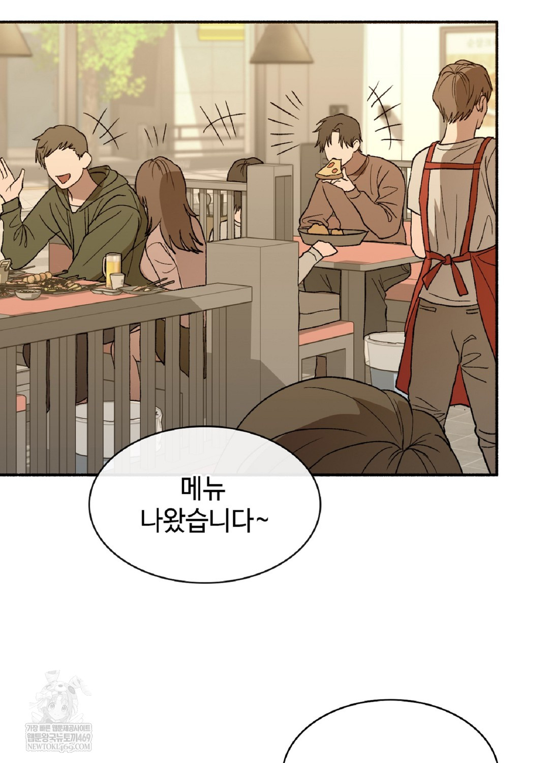 Just Hold My Hand Raw - Chapter 9 Page 63