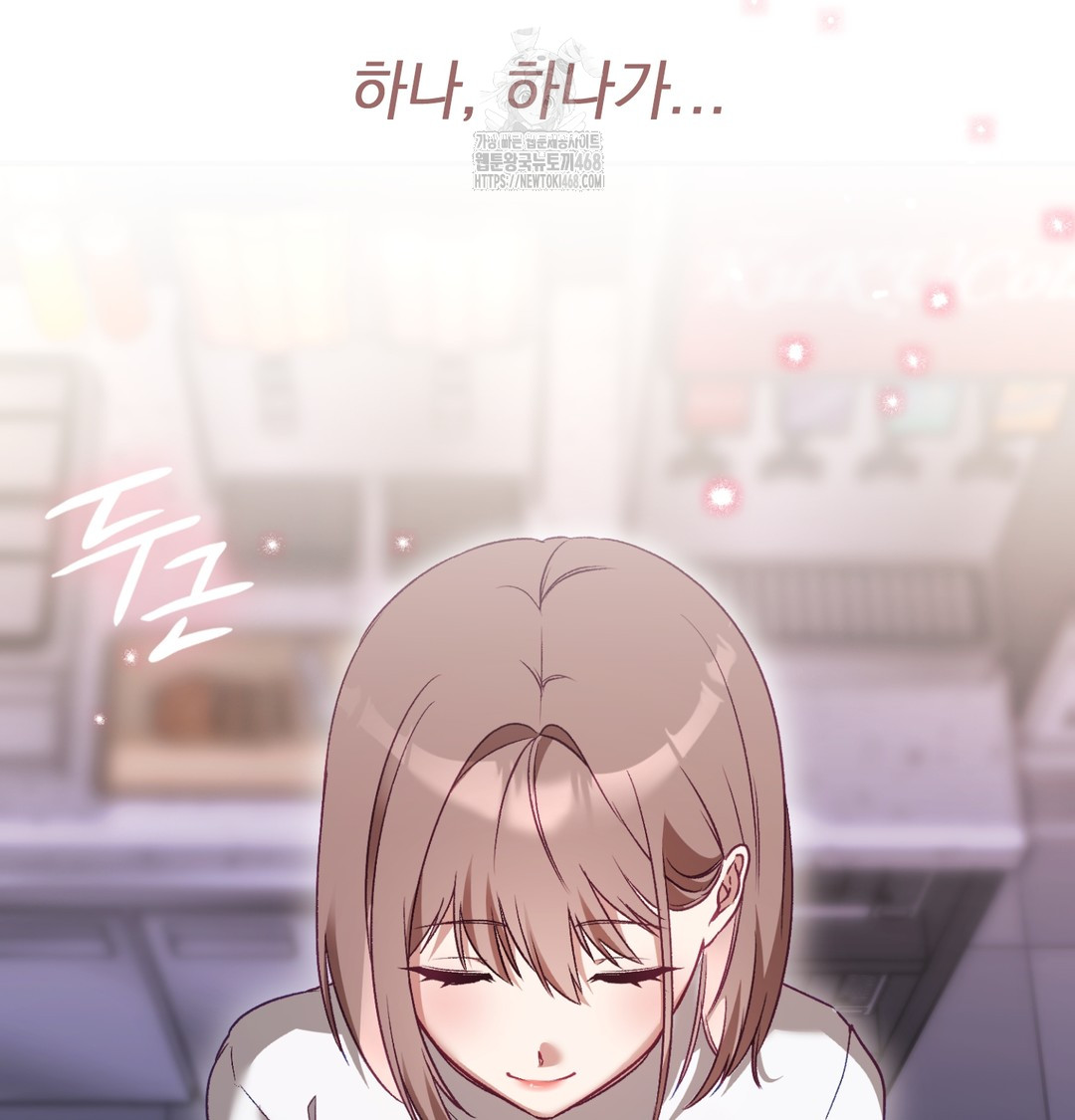 The Circumstances of Unrequited Love Raw - Chapter 1 Page 65