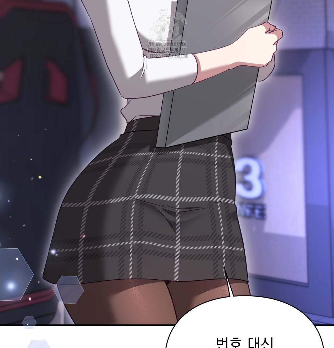 The Circumstances of Unrequited Love Raw - Chapter 1 Page 90