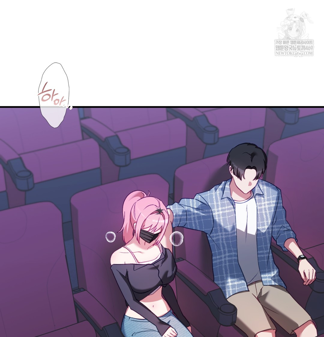 The Circumstances of Unrequited Love Raw - Chapter 11 Page 106