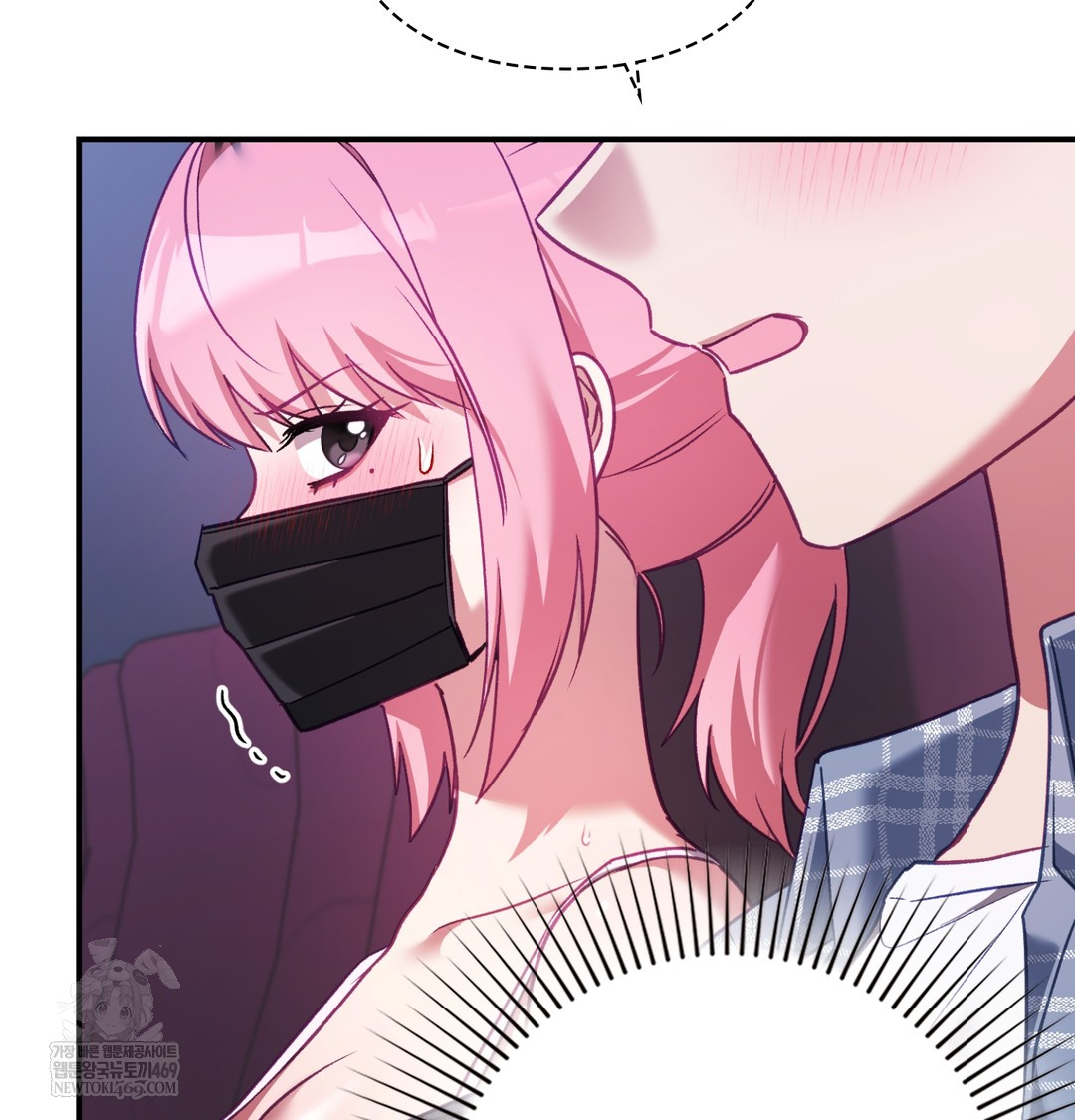 The Circumstances of Unrequited Love Raw - Chapter 11 Page 116