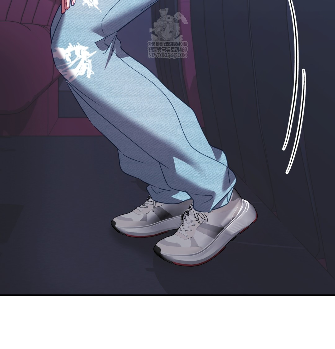 The Circumstances of Unrequited Love Raw - Chapter 11 Page 47