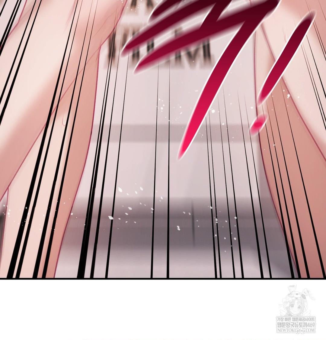 The Circumstances of Unrequited Love Raw - Chapter 12 Page 105