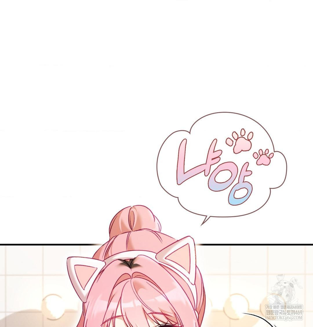 The Circumstances of Unrequited Love Raw - Chapter 12 Page 18