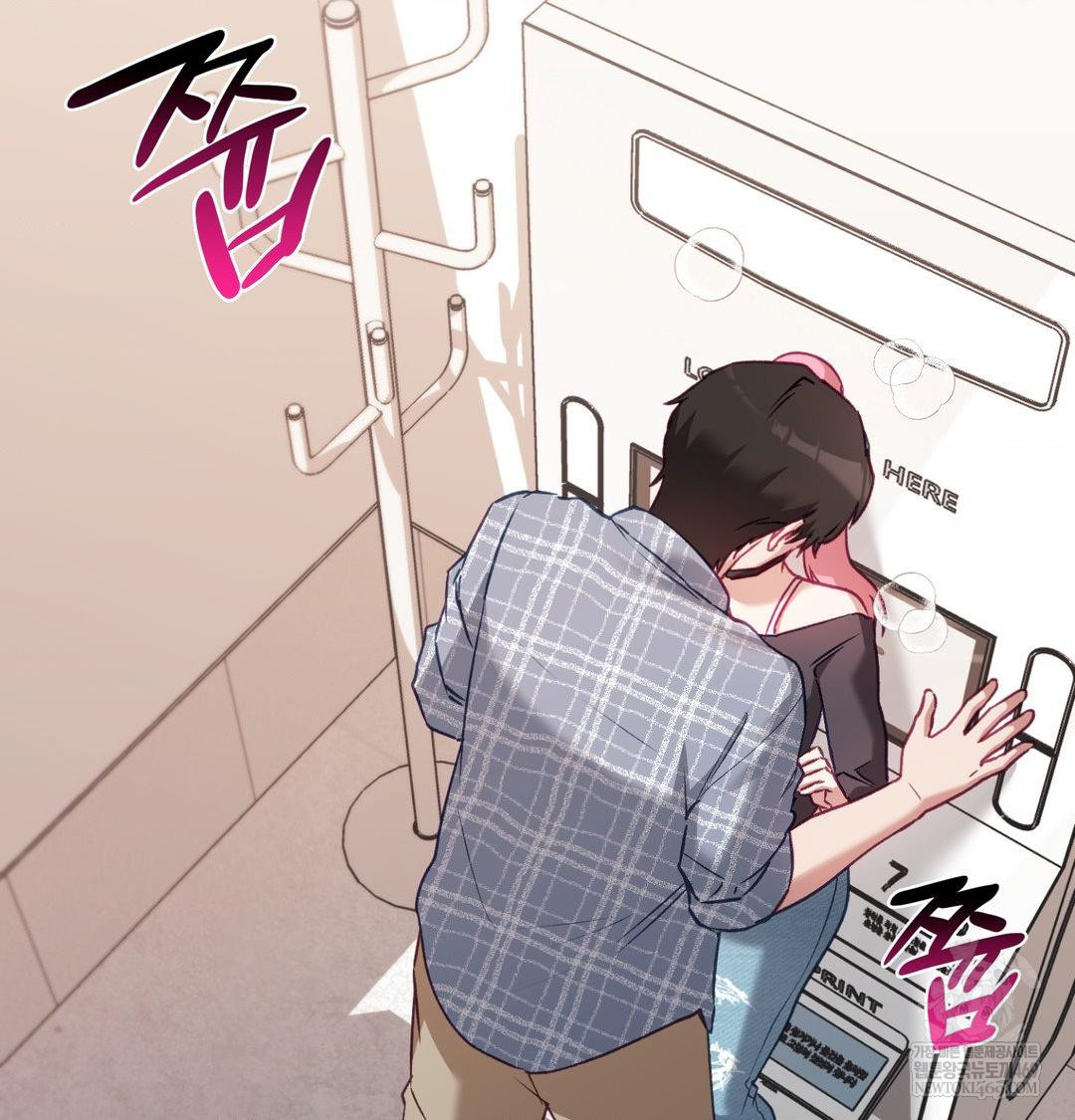 The Circumstances of Unrequited Love Raw - Chapter 12 Page 46