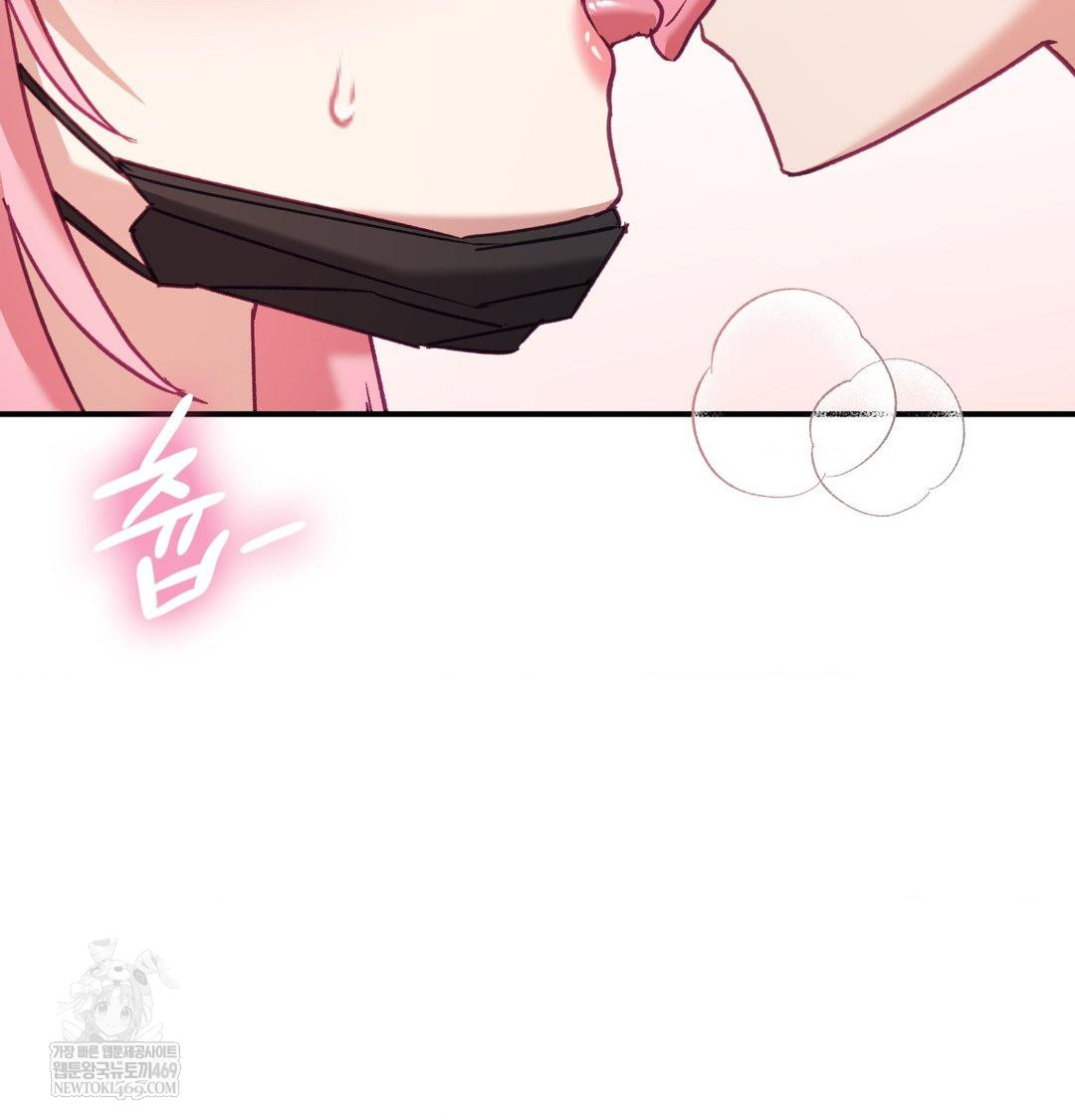 The Circumstances of Unrequited Love Raw - Chapter 12 Page 49
