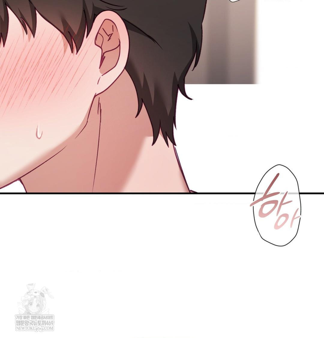 The Circumstances of Unrequited Love Raw - Chapter 12 Page 55