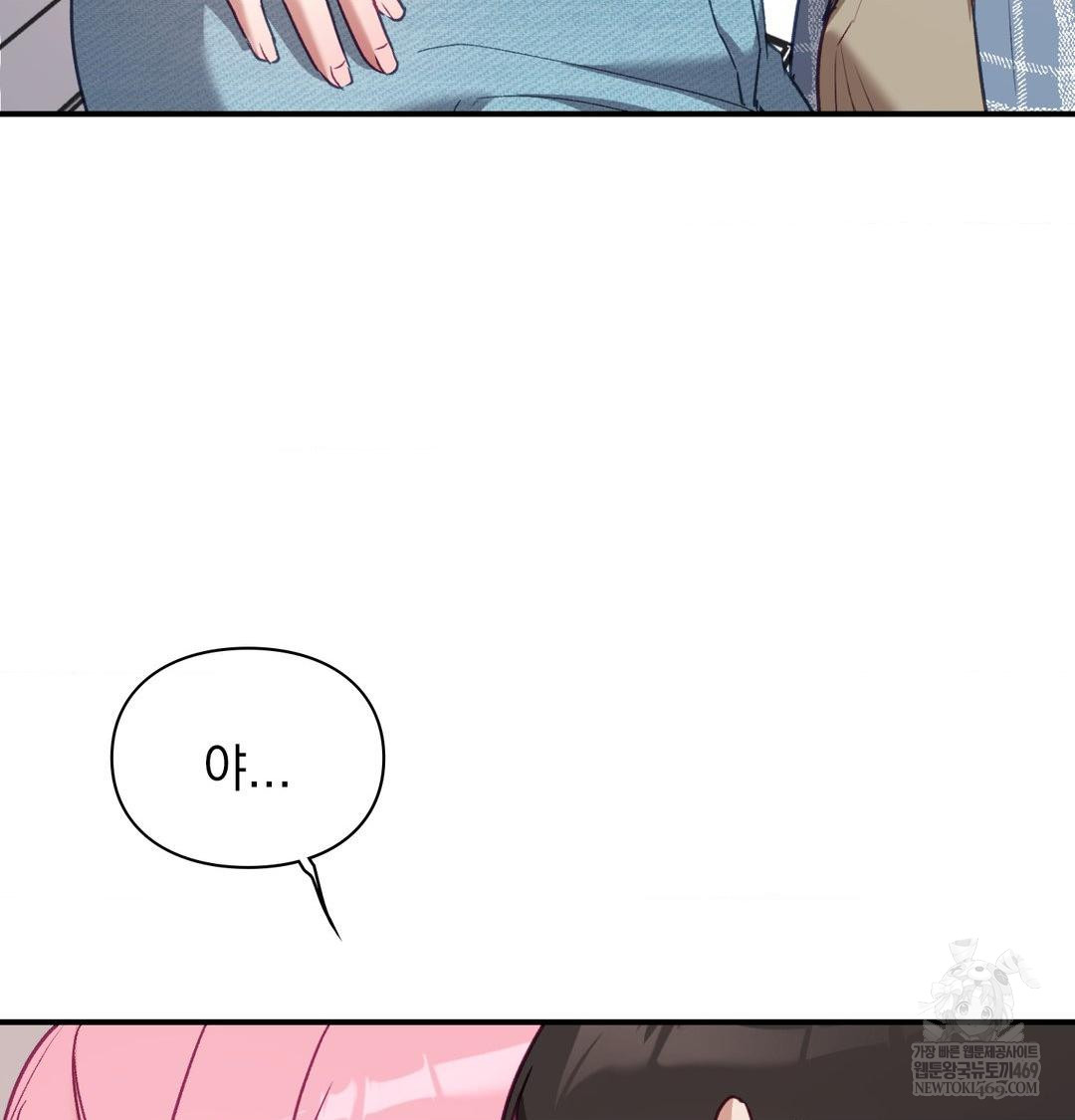 The Circumstances of Unrequited Love Raw - Chapter 12 Page 63