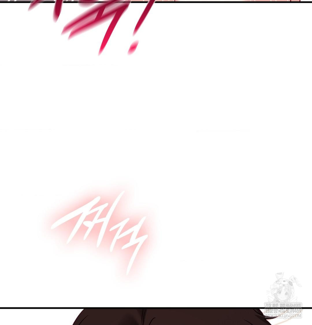 The Circumstances of Unrequited Love Raw - Chapter 13 Page 20