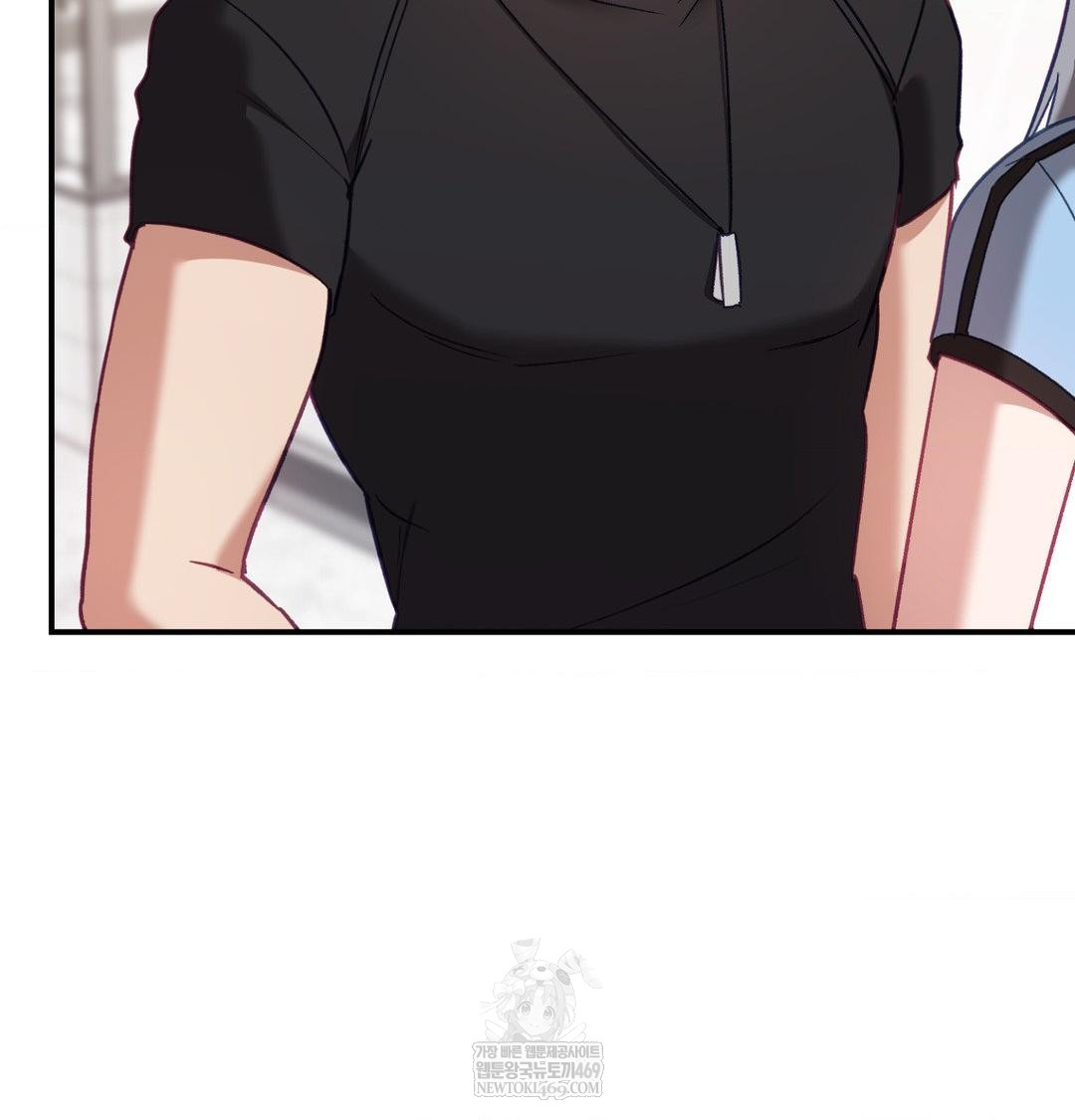 The Circumstances of Unrequited Love Raw - Chapter 13 Page 54