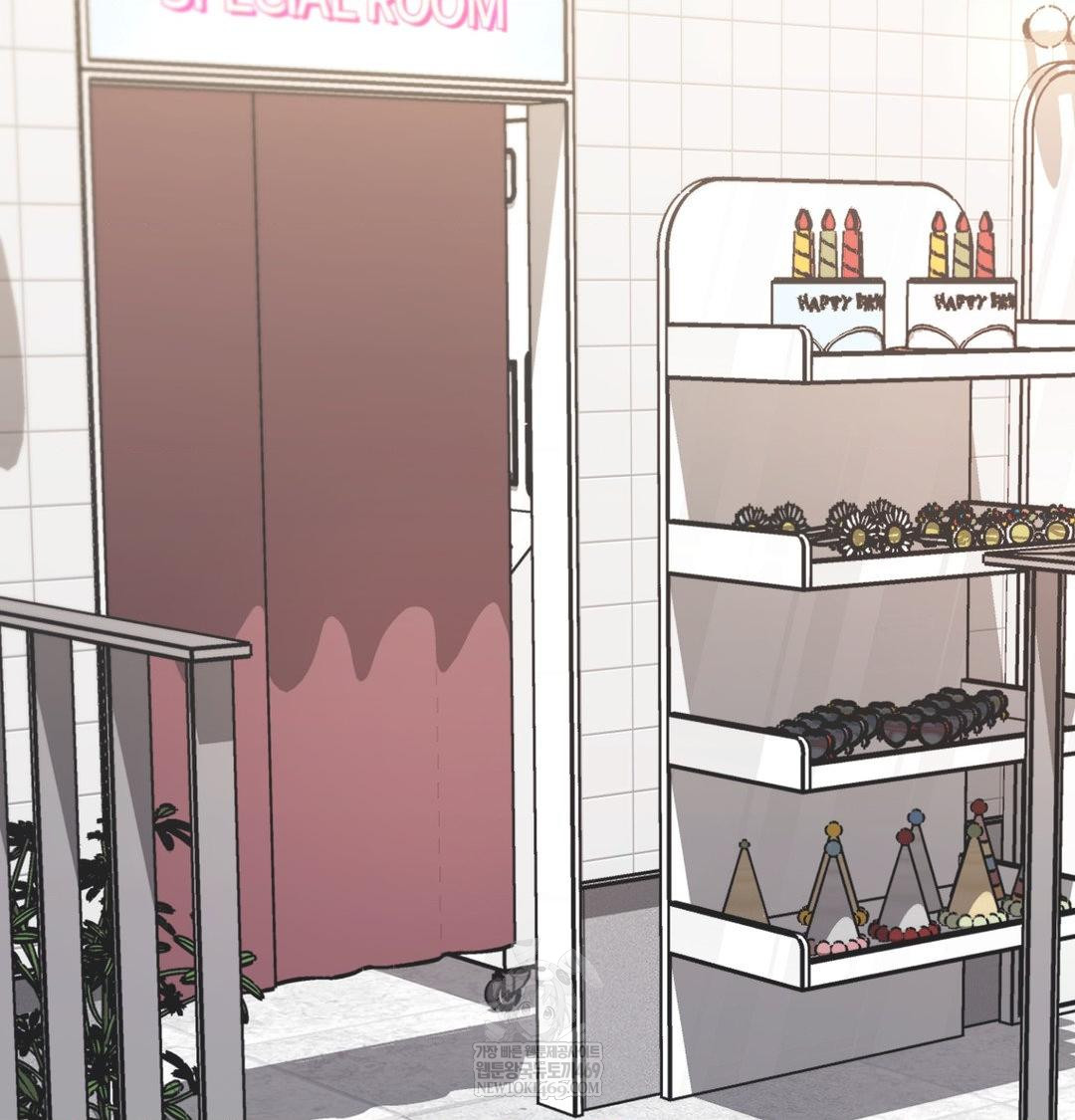 The Circumstances of Unrequited Love Raw - Chapter 13 Page 73