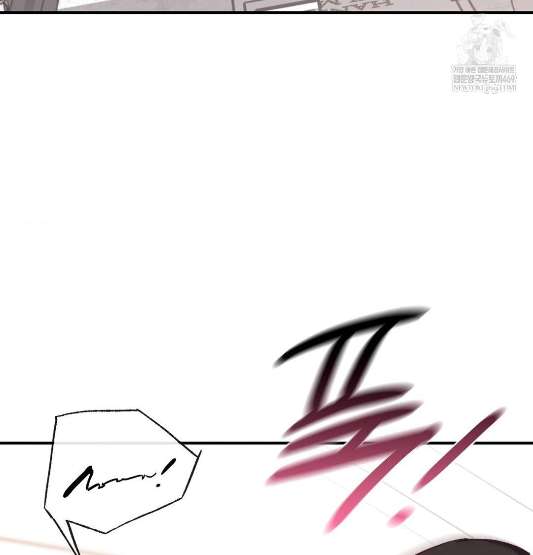 The Circumstances of Unrequited Love Raw - Chapter 13 Page 87