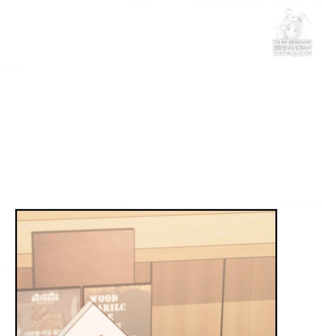 The Circumstances of Unrequited Love Raw - Chapter 14 Page 39