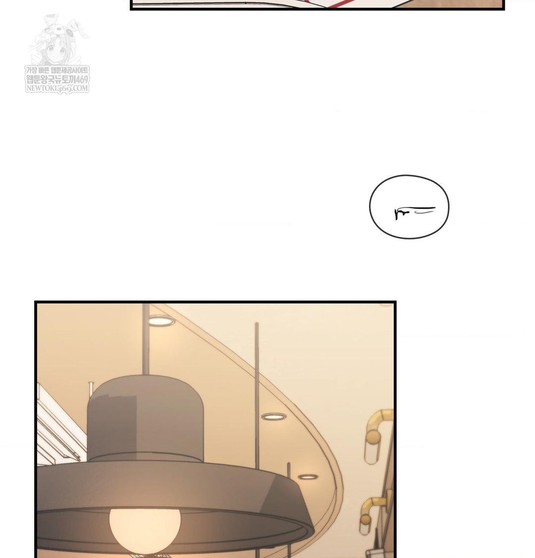 The Circumstances of Unrequited Love Raw - Chapter 14 Page 43