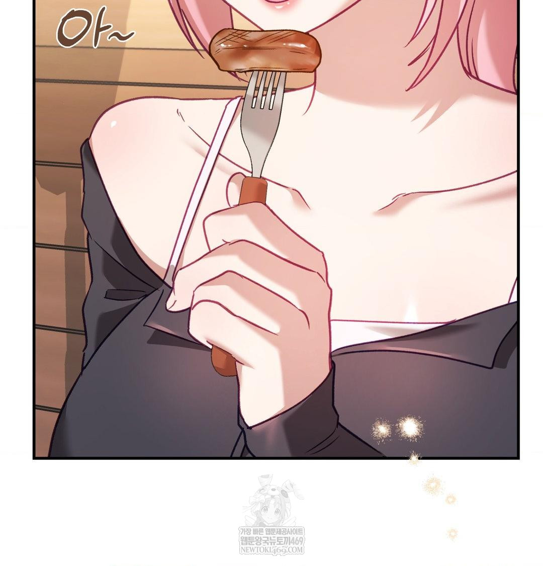 The Circumstances of Unrequited Love Raw - Chapter 14 Page 6