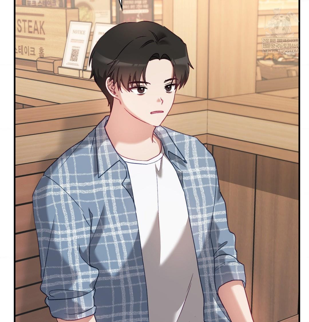 The Circumstances of Unrequited Love Raw - Chapter 14 Page 75