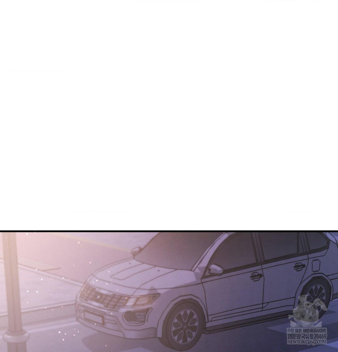 The Circumstances of Unrequited Love Raw - Chapter 14 Page 98