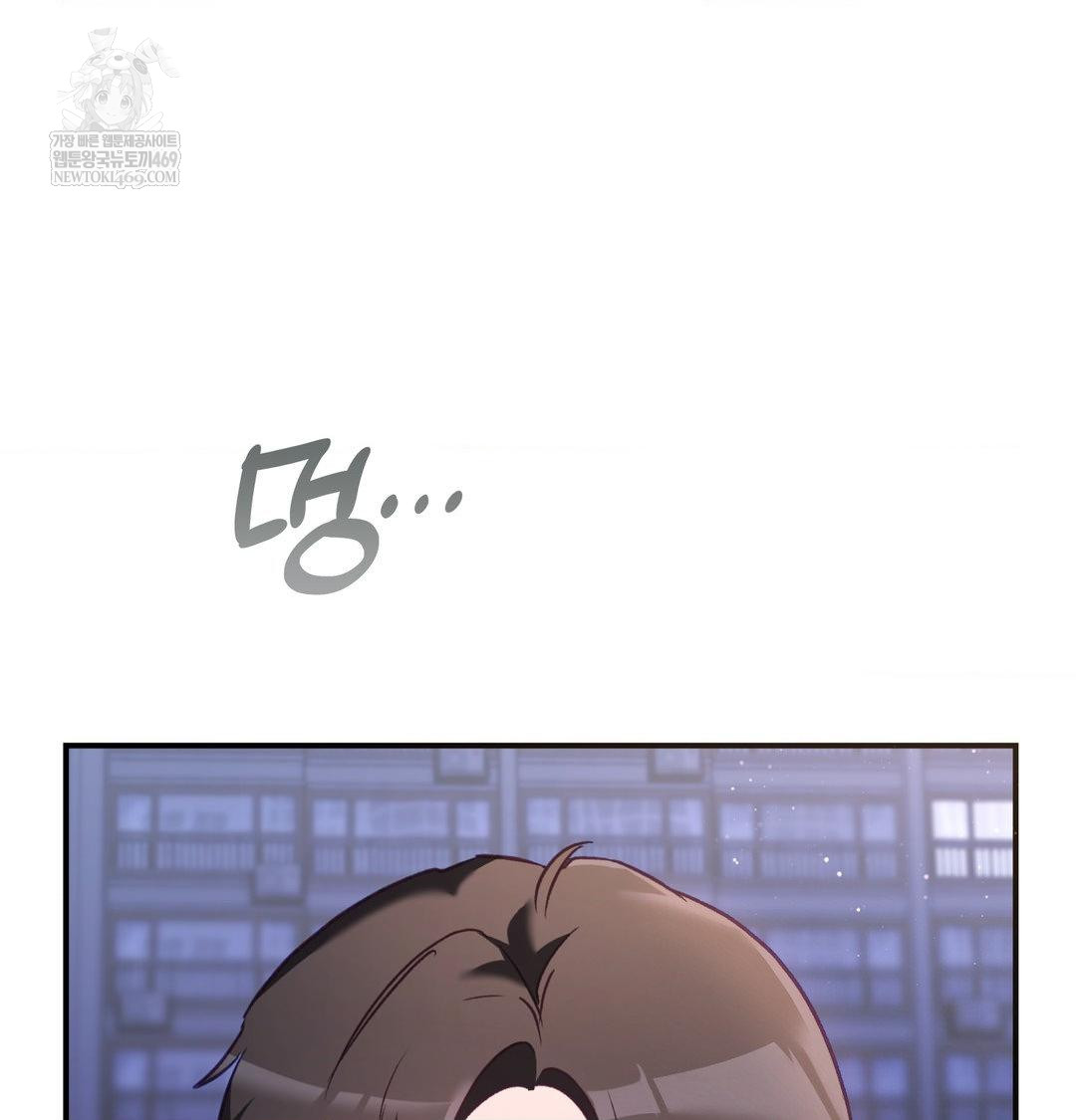 The Circumstances of Unrequited Love Raw - Chapter 15 Page 32