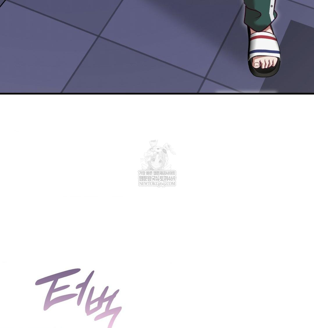 The Circumstances of Unrequited Love Raw - Chapter 15 Page 97