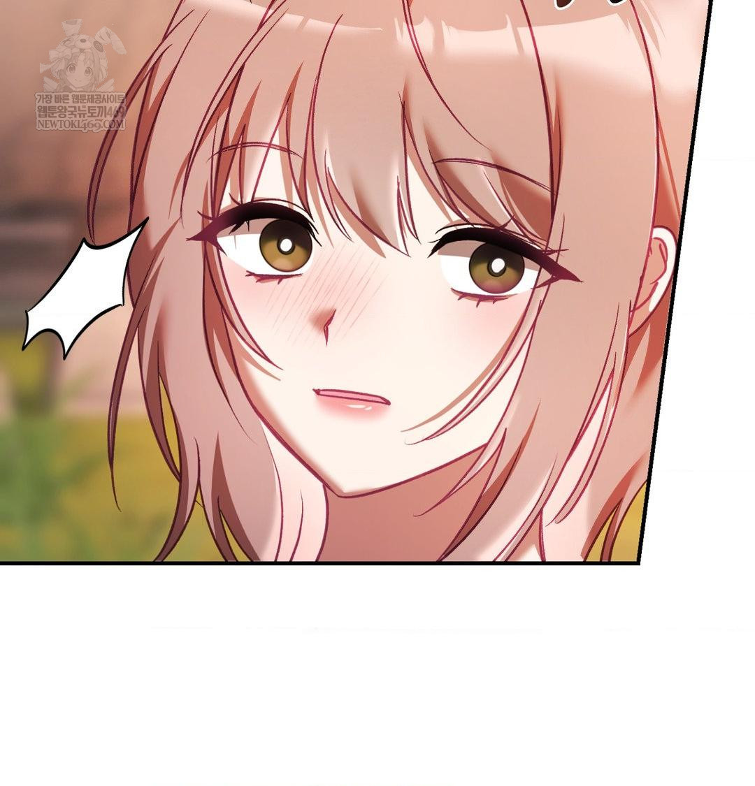 The Circumstances of Unrequited Love Raw - Chapter 16 Page 121