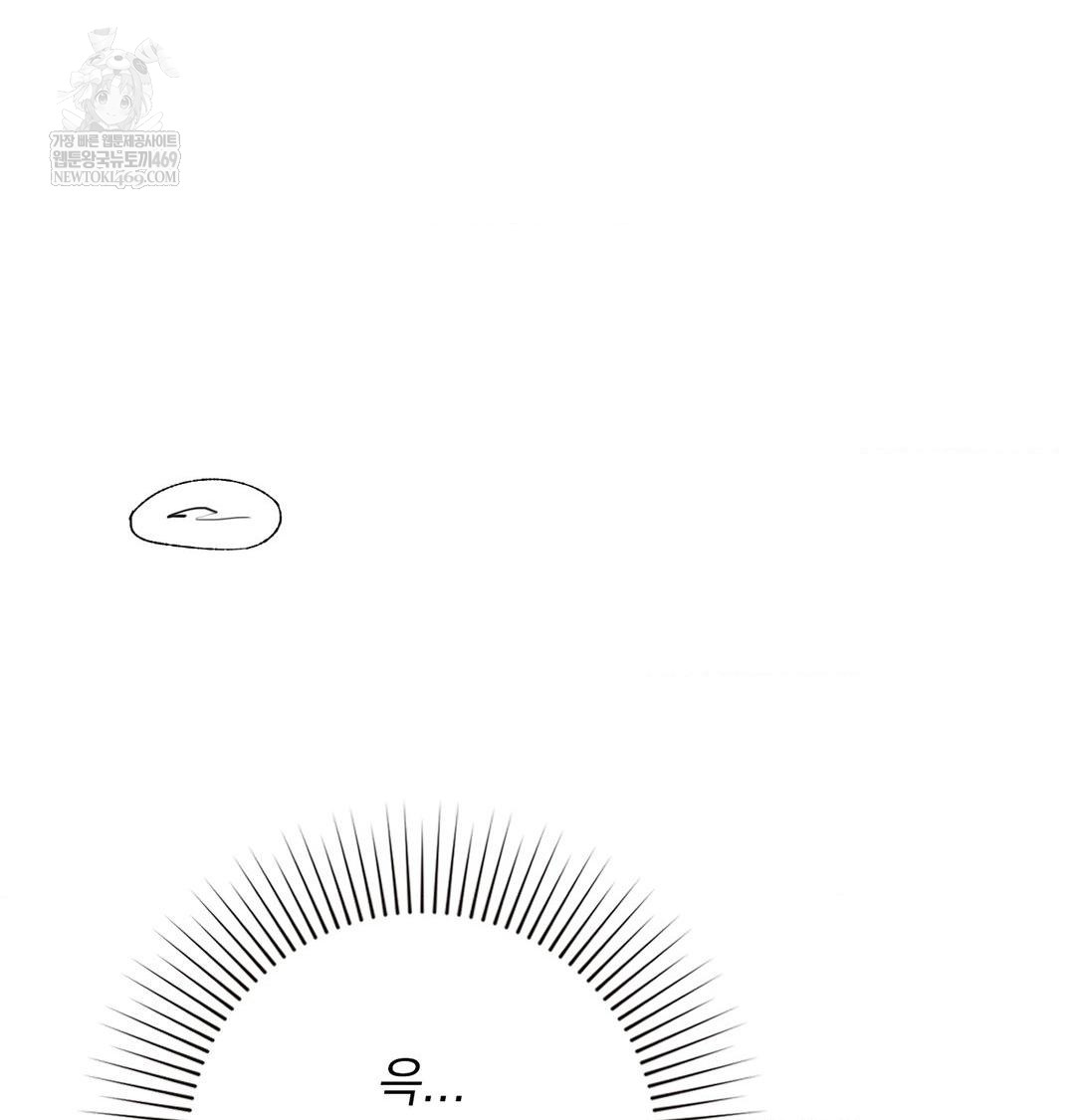 The Circumstances of Unrequited Love Raw - Chapter 16 Page 28