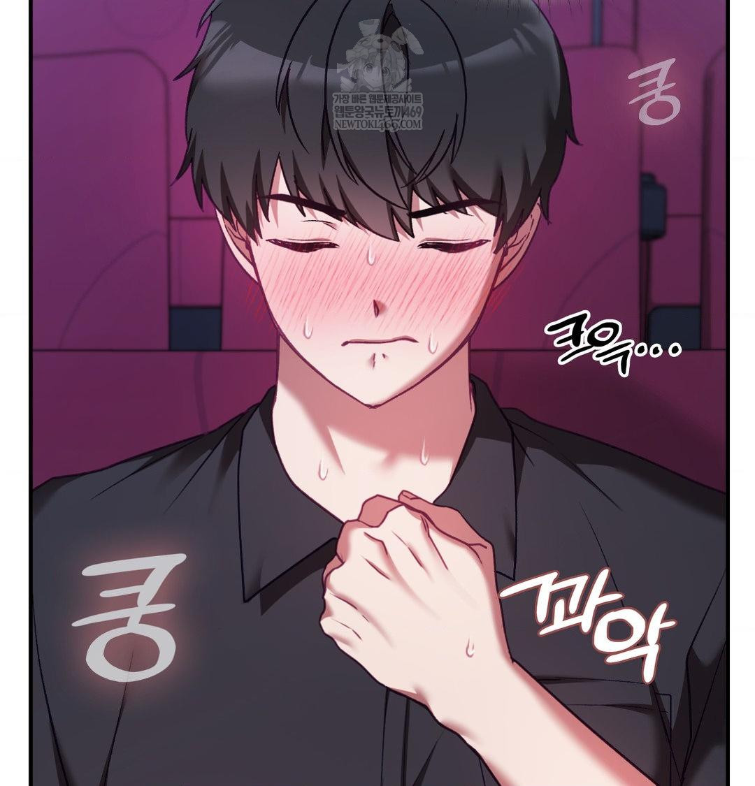 The Circumstances of Unrequited Love Raw - Chapter 16 Page 38