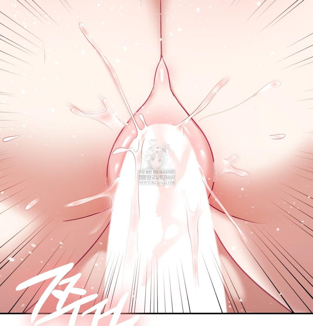 The Circumstances of Unrequited Love Raw - Chapter 17 Page 142