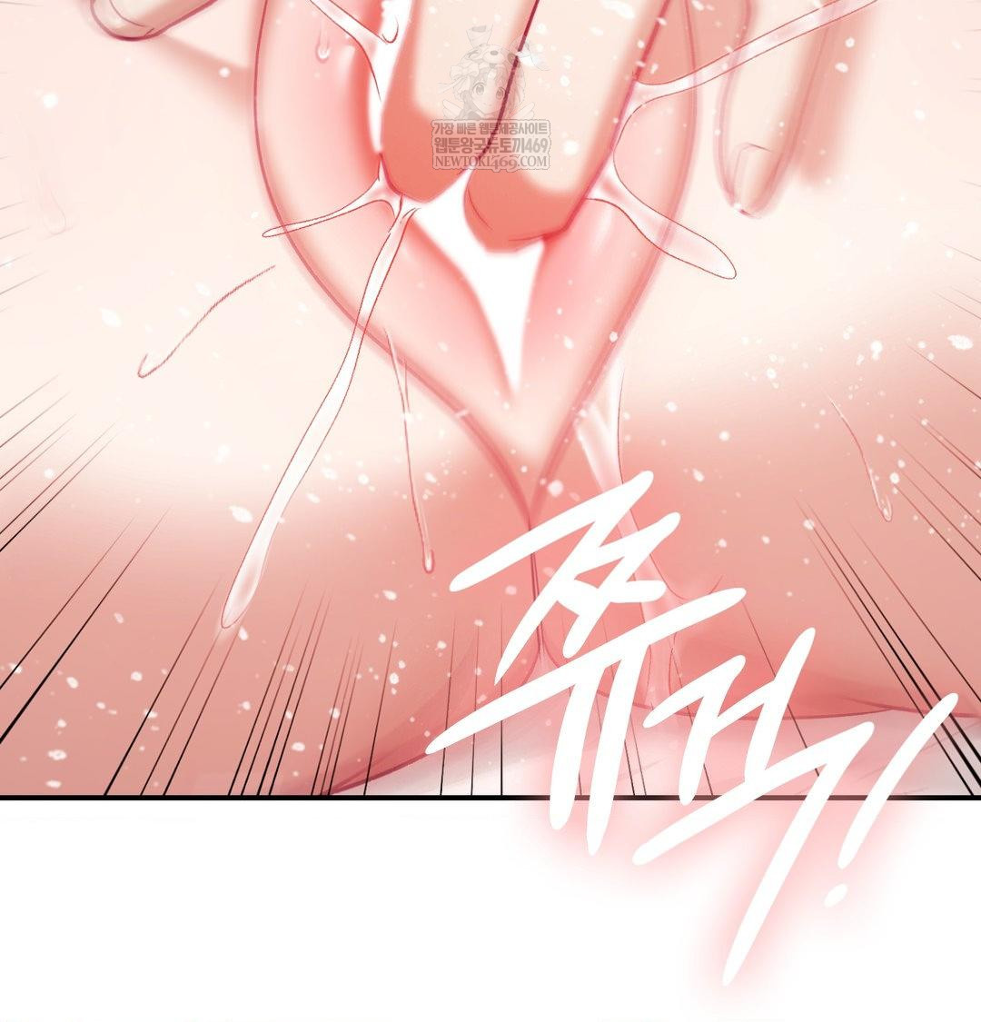 The Circumstances of Unrequited Love Raw - Chapter 18 Page 75