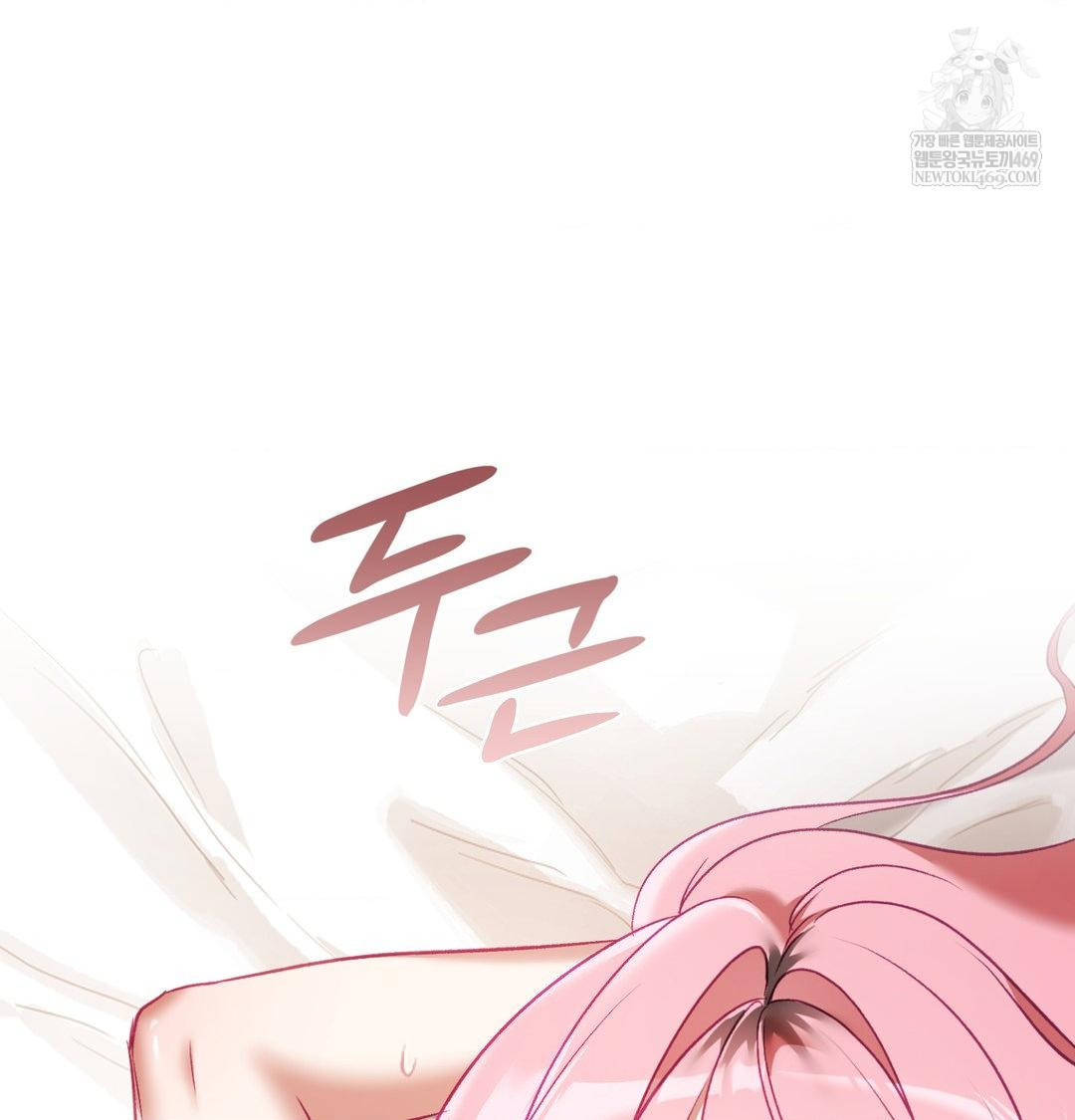 The Circumstances of Unrequited Love Raw - Chapter 18 Page 83