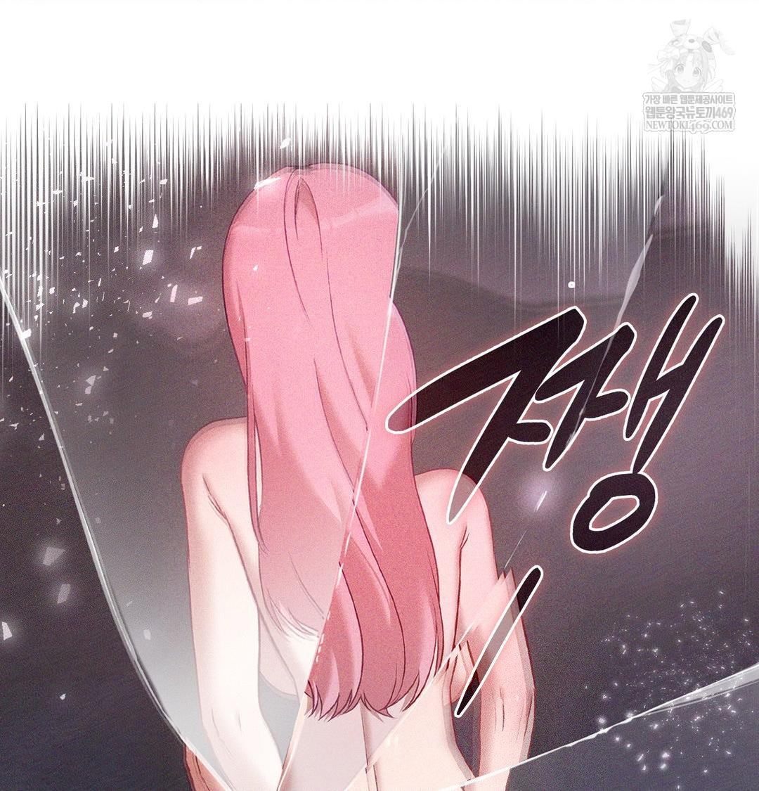 The Circumstances of Unrequited Love Raw - Chapter 19 Page 53