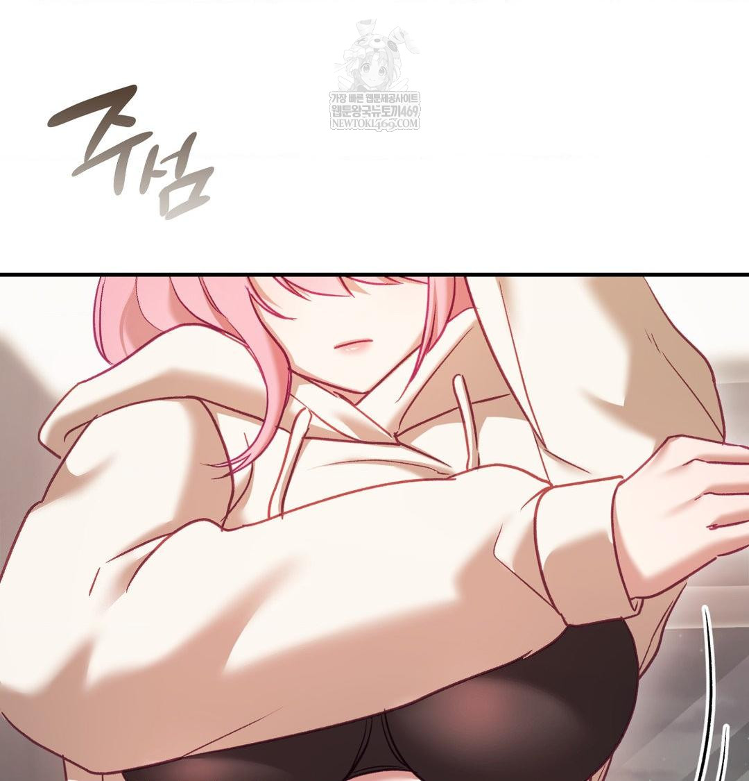 The Circumstances of Unrequited Love Raw - Chapter 19 Page 60