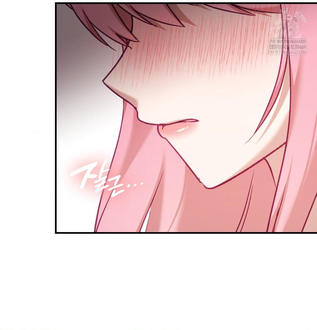 The Circumstances of Unrequited Love Raw - Chapter 19 Page 68