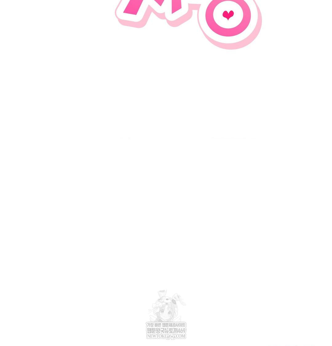 The Circumstances of Unrequited Love Raw - Chapter 19 Page 86