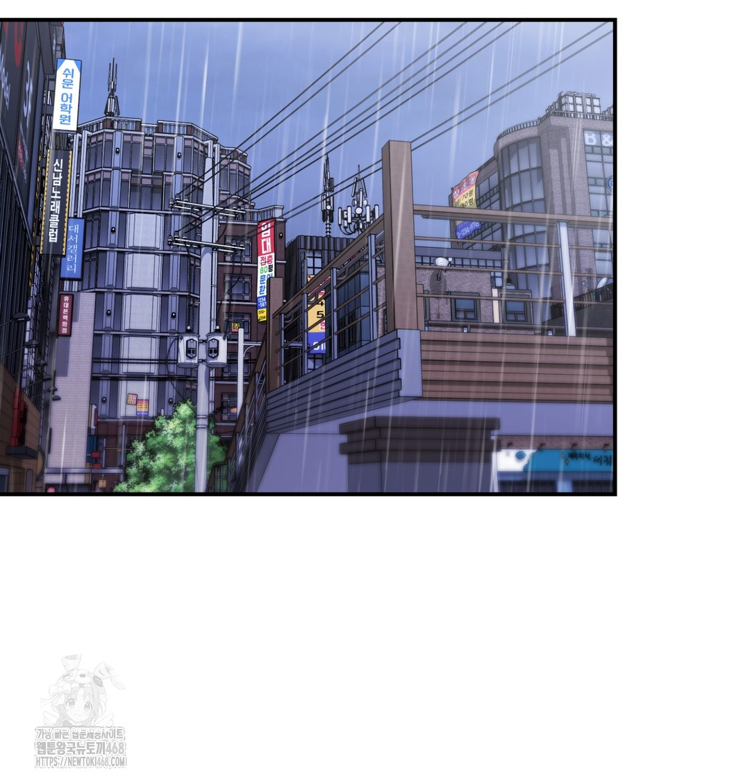 The Circumstances of Unrequited Love Raw - Chapter 2 Page 36