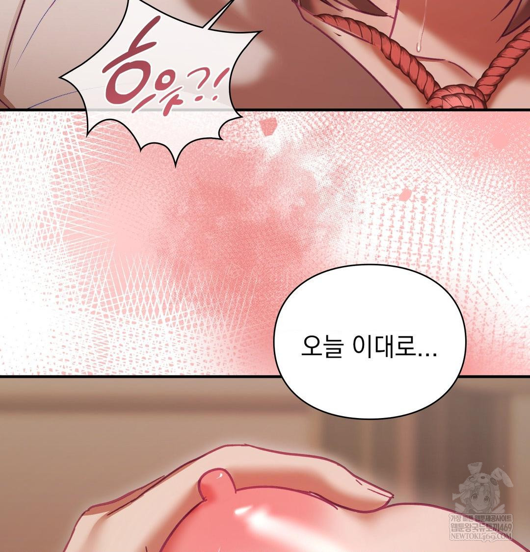 The Circumstances of Unrequited Love Raw - Chapter 20 Page 151