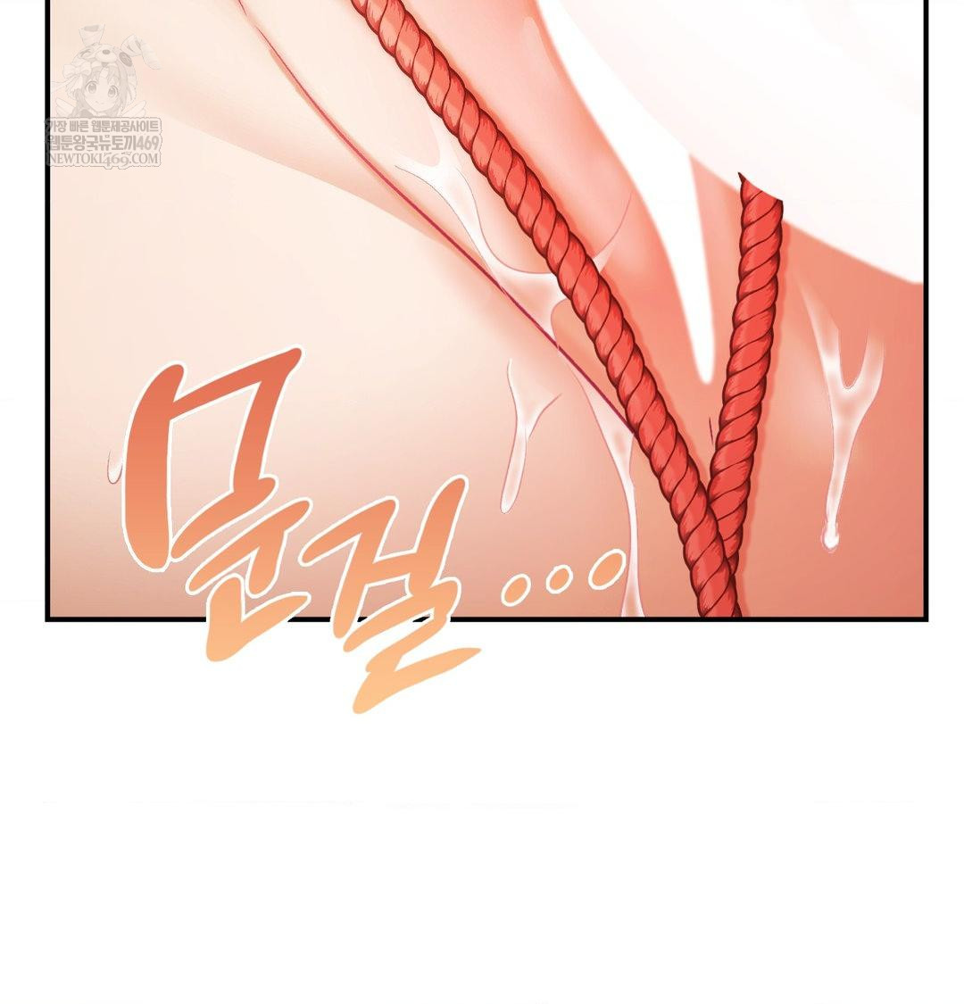 The Circumstances of Unrequited Love Raw - Chapter 21 Page 130